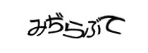 認証画像